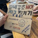 동래자원 | 🌸부바스X동래구자원봉사센터 7월 활동 후기🌸
