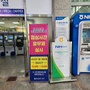 북구청 민원실 앞 이미지