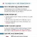 캘거리에듀