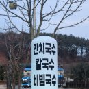 안평역 3번출구 네이버블로그