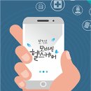 강릉시보건소 이미지