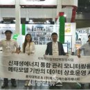 에이치에스(HS)에너지 이미지