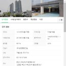 삼한그린피아아파트 경로당 | [대장아파트 탐방기] 부산진구를 대표하는 랜드마크, 범전동 서면 삼한골든뷰센트럴파크 방문 후기!