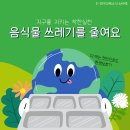 e-대구교육뉴스 649호 이미지