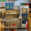 화통한 소한마리 이미지