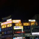 커피에반하다 역곡점 | [역곡역] 시암 타이 마사지