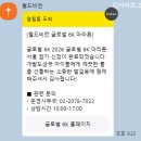 월드비젼 | 운동] 월드비전 글로벌 6K for Water 기부 러닝 신청 후기 (월드비전 마라톤 정보, 6km 10km)