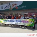 선진영농조합법인