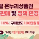 소소부띠끄