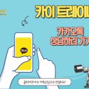 파리바게뜨신정네거리역점