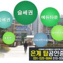 영도건설산업(주) 이미지