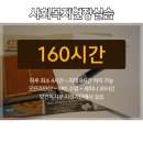 15직업소개소 이미지