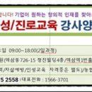 한국창의인성교육진흥원 이미지
