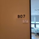 웰니스어린이병원 | (내돈내산/자녀입원🥲)청주 웰니스어린이병원 A타입 1인실 B07호 입원후기(요로감염,독감검사비용,입원...