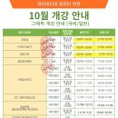 중계컴퓨터학원