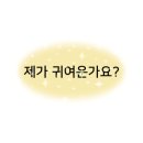 위드마이케이크