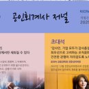 회계법인공명 | 회계 전공자의 학부연구생 후기 (+AI 활용에 대한 생각)