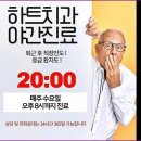 광주하트치과의원 이미지