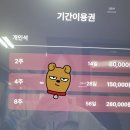 [동탄] 공본스터디 카페 공본study cafe