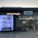 대독장제주본점 이미지