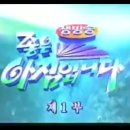 KBS2TV 추억의 드라마 이미지