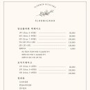 플로르케이크 이미지
