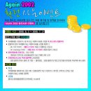 기업은행 환전 이벤트 ~7/31 이미지