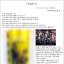 (주)씨드나인게임즈 이미지