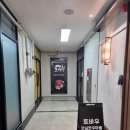 안심마을 | 토바우 농협안심한우마을 내포점 방문후기