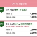 당진활동실 | 충남 당진 가볼만한 곳 :: 폐교를 미술관으로 만든 아미미술관 (애견동반 금지)