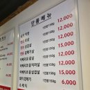 일배막창 이미지