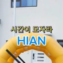 하이안 풀빌라 이미지