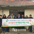 우리병원노동조합 이미지