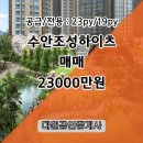 수안건설 주식회사 이미지