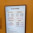 플레이즈 라운지 이미지