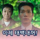 최창수 | 신이랑 법률사무소16회 최종회 결말은..강아지 연기도 잘하는 유연석 올해 연기대상 주자!