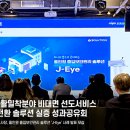 제이정보통신 이미지