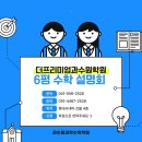 과수원수학학원 네이버블로그