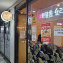 하늘초등학교 | [다산]남양주 모래놀이 다산 키즈카페 모래알쏭쏭 후기