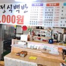 송도시장 이미지