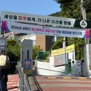 2026 상반기 부산교통공사 운영직 경영학 필기시험 후기 (불합격 / 취준 3달차)