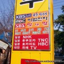 초당할머니순두부 이미지