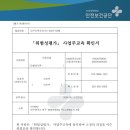 대진열처리 - 478 | 대진열처리