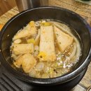 유메참치