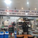 두두국밥 이미지