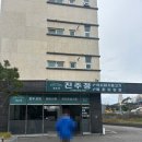 진주정 | 화순 전대병원 석쇠 돼지 불고기 맛집, 진주정 후기