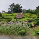 평장농장 이미지