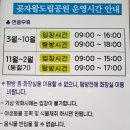 숲에향기 이미지