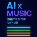 명지대학교 문화예술대학원 네이버블로그