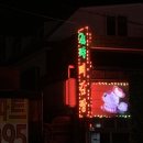 크록스제주점